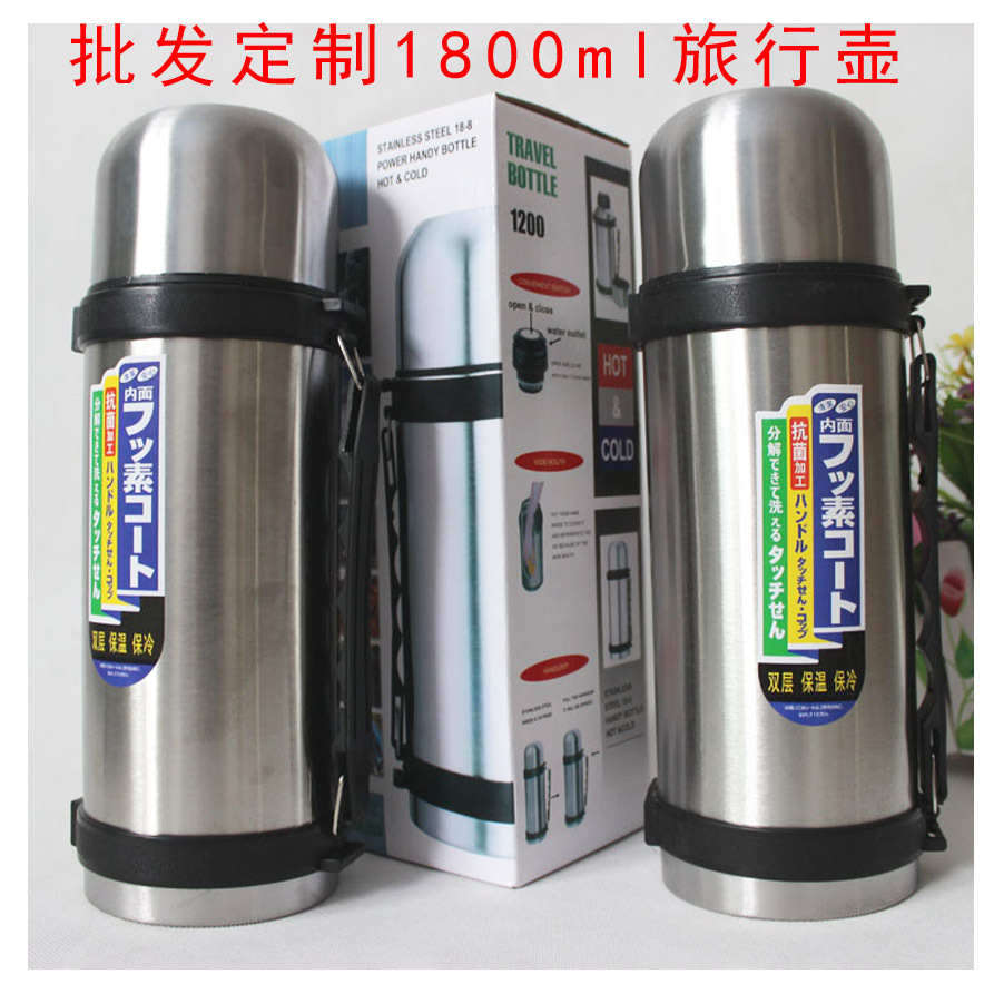 不锈钢旅游壶广告旅游壶1200毫升水壶免费印LOGO杯子