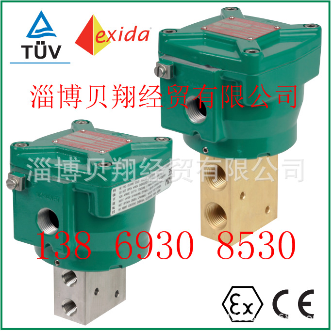 销售口美国asco隔爆电磁阀NF8327B111