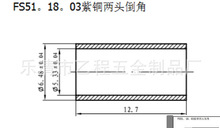 FS51.18.03���~��,���^�ȵ���6.48*12.7�L229Ԫ/һǧ,���\