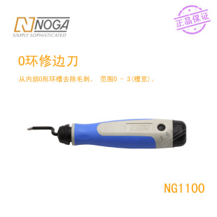 ��ɫ���Z��NOGA��߅�� ë�̃�O��Ȧ����߅��O��Ȧ��߅���� NG1100
