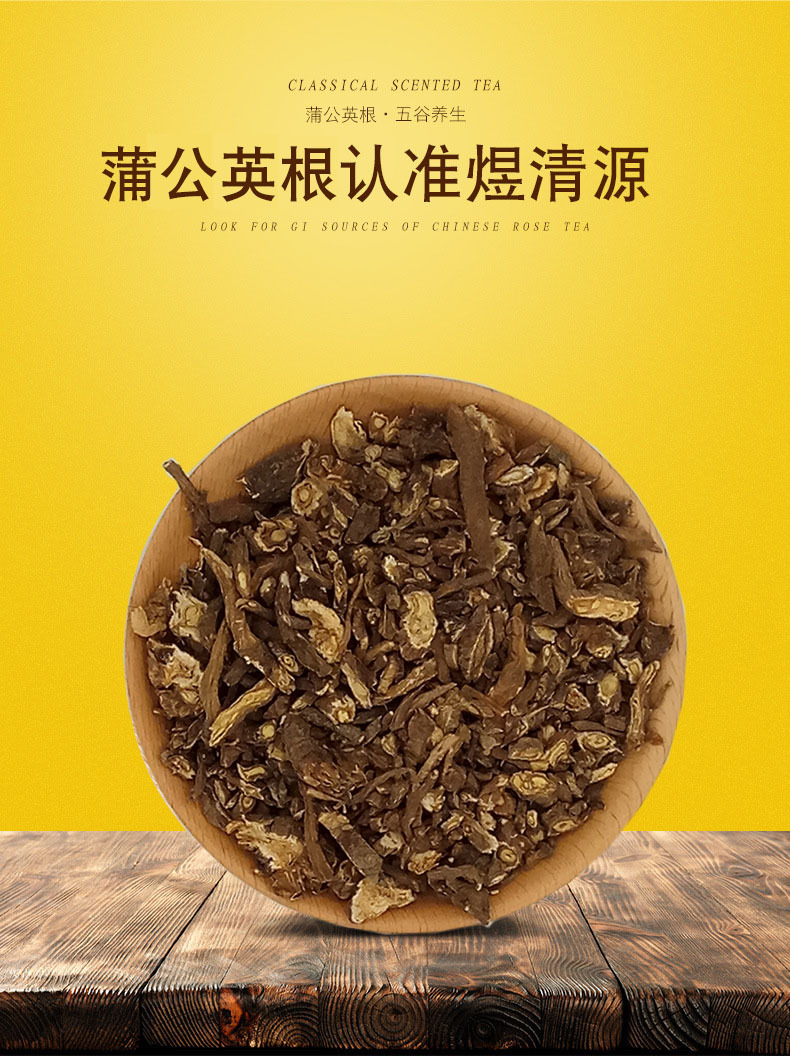 Dandelion Root Low Temperature Baked Loose Herb for Traditional Herbal Tea and Soup overview