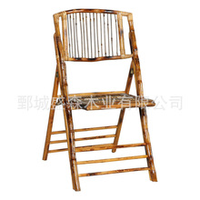 户外便携式竹折叠椅白色沙滩靠背花园椅 复古竹编椅子竹子藤椅