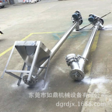 不锈钢螺旋输送机螺旋提升机全自动螺旋上料机
