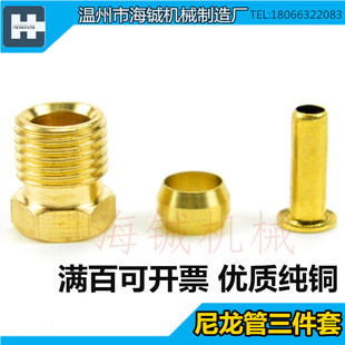 ���ؙC�������͹�4mm6mm �͹�M8*1M10*1 ���^ �p�F����о��������