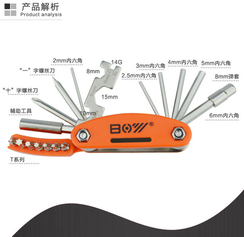 BOY bicycle tire repair tool repair tool repair mountain bike bicycle repair tool set 8002B