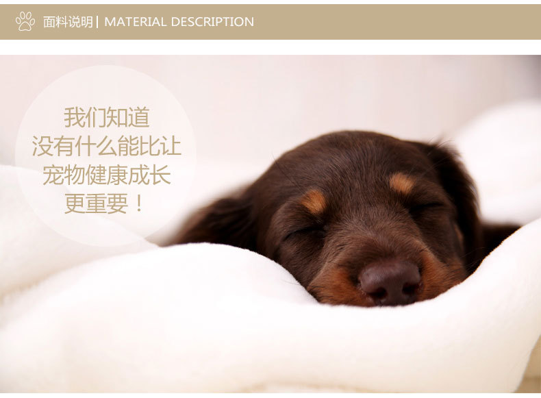 脚印狗垫子_07