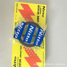 原装日东903UL特氟龙胶带铁氟龙薄膜耐胶带0.08MM*38MM*10M 4701459337_156522365.220x220.jpg