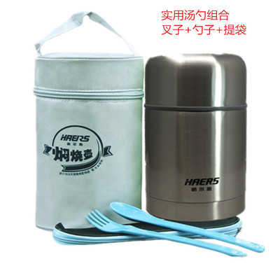 哈尔斯焖烧杯不锈钢真空保温饭盒长效保温桶粥焖烧罐闷烧壶600ml1