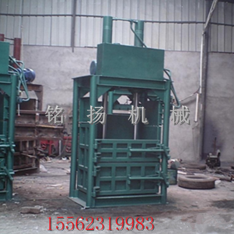 废布条无纺布废料液压打包机 立式纤维羊毛打包机规格