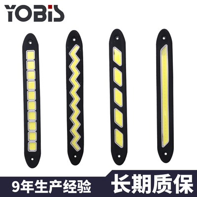 優彼斯矽膠日行燈可彎曲 COB LED汽車日間行車燈通用車型廠家直銷