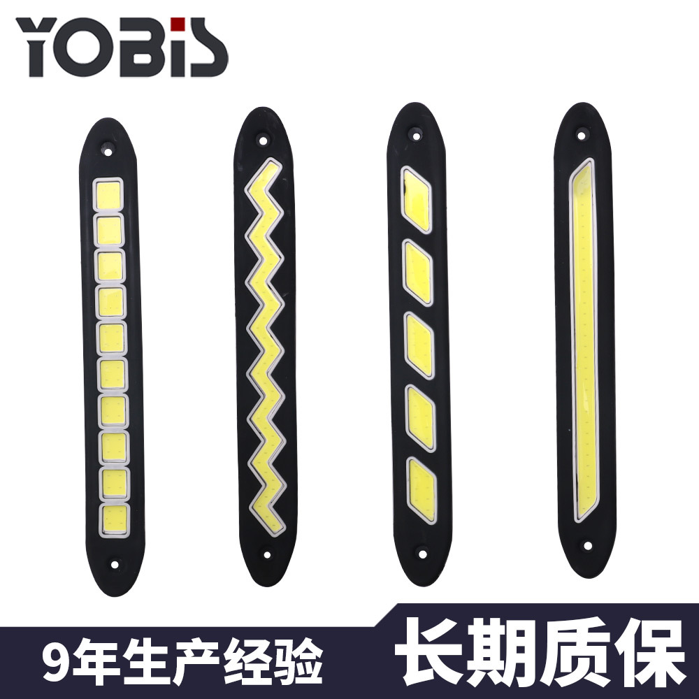 優彼斯矽膠日行燈可彎曲 COB LED汽車日間行車燈通用車型廠家直銷