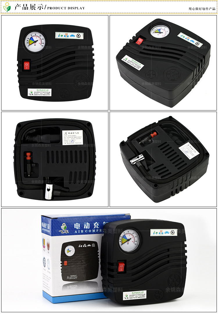 Universal DC36-60V insurance gift electric car air pump electric portable emergency tire air pump