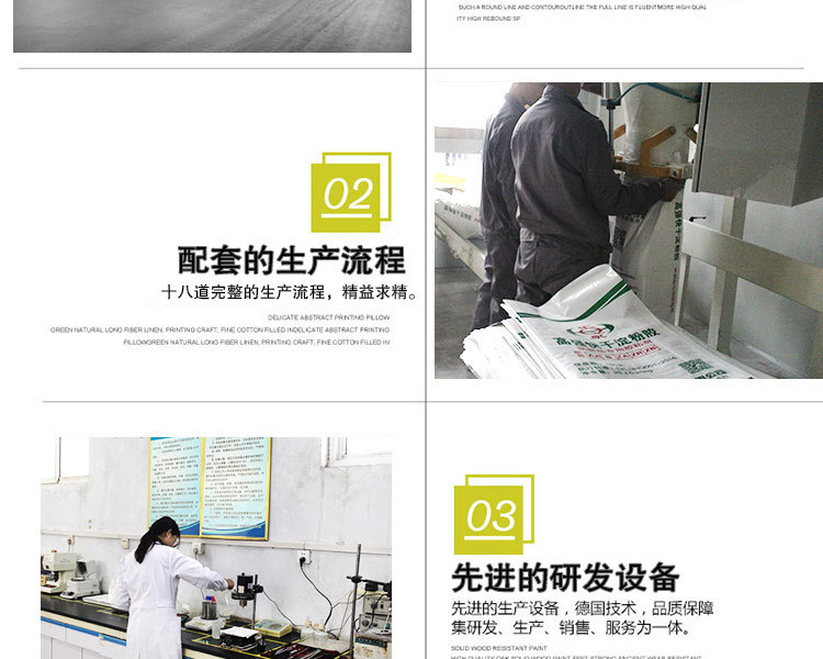 贴面机专用胶可以_06