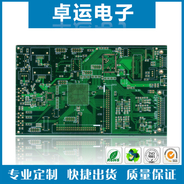 单片机玻钎板 电机控制热水器电路板充电器 pcb采购电子控制板