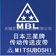 日本三星MITSUBOSHI SET FREE SPB4820Lw/5V1900橡膠三角皮帶