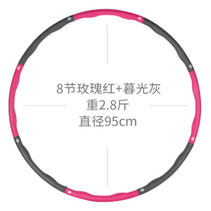 加重成人泡棉呼啦圈塑料儿童呼拉圈可拆卸按摩瘦身圈厂家直销
