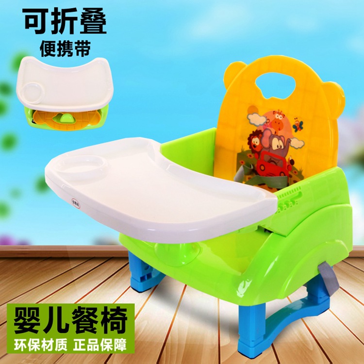 wholesale baby Having dinner chair Baby Chair portable Having dinner dining table and chair children Foldable Dining chair