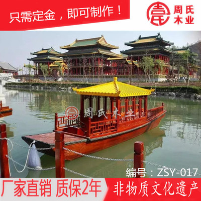 木船生产厂家特制清代风格休闲电动木船 公园景区旅游船出售|ms