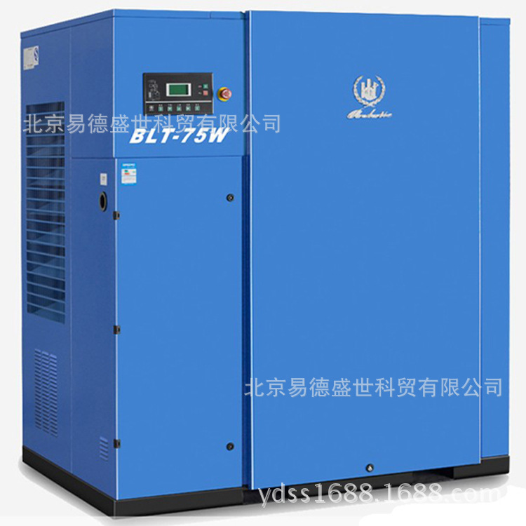 北京博莱特空压机75千瓦  阿特拉斯博莱特油冷永磁变频空压机