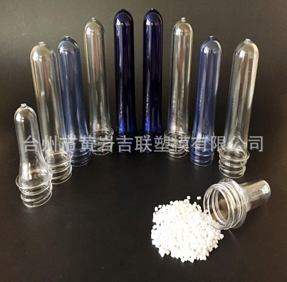 30mm20g pet瓶胚 矿泉水瓶胚 管胚 饮料瓶坯500ml-阿里巴巴
