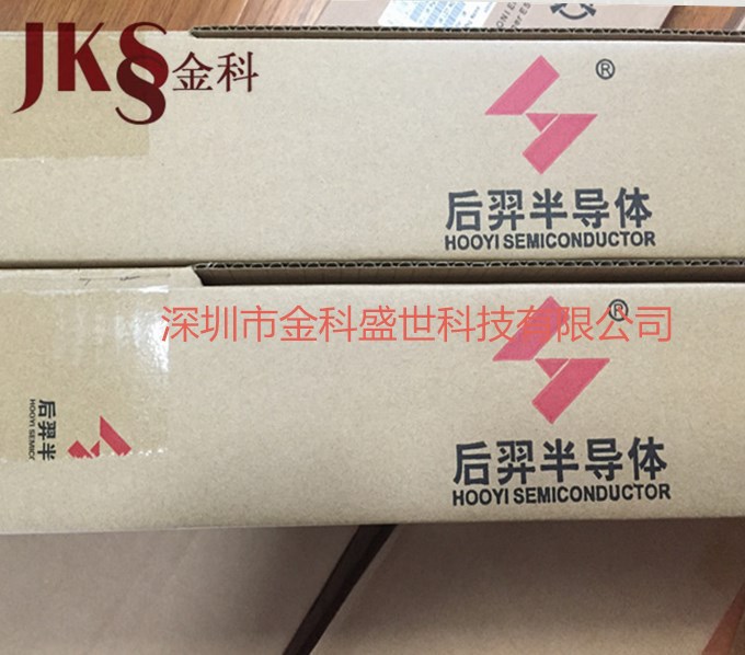 HY1409 HY1409D  TO-252  95V 45A HY代理分销系列 原装现货