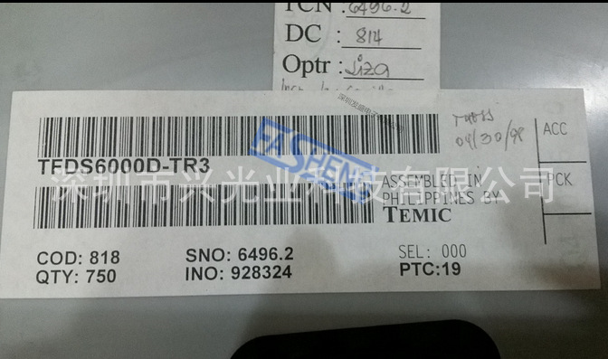 VISHAY红外数据传输器TFDS6000D-TR3 TFDS6000D TFDS6000