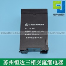 �m����K�ݐa�_��� XJ11�����ཻ�����o�^��� �������ȫ�����