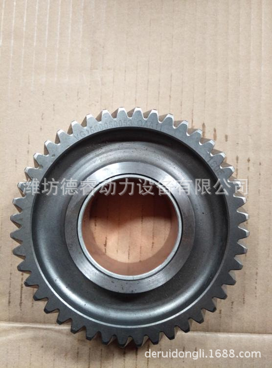 VG1560050053齿轮