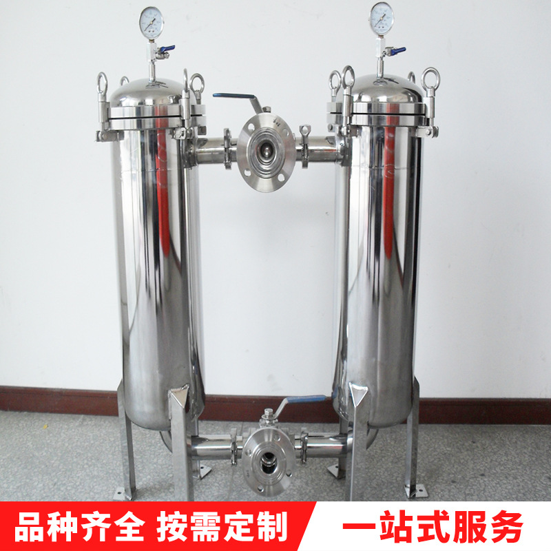 供应定制双联袋式过滤器|酒精过滤器|食用油过滤器|液体过滤机