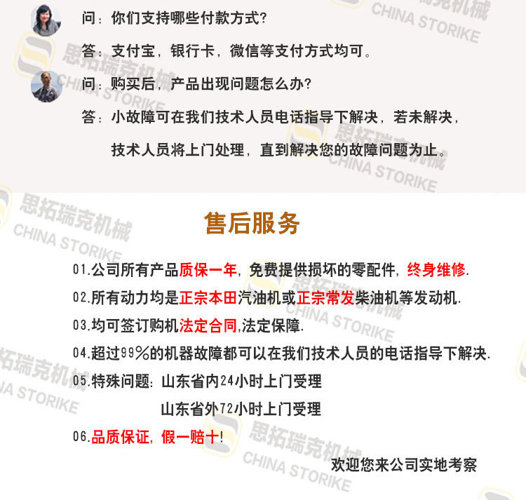 扎实的电动铣刨机大功率汽油铣刨机8角刀片的拉毛铣刨机