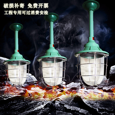 New Dawn bcd Explosion proof lamp LED Flameproof lamp factory Engineering Lamps Warehouse Light Stations explosion-proof