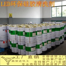 LEDzϴ zˮϴ  ֬ϴȼ18L