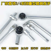 3/4���ͻ��ЗU�L�̽ӗU���ټ�݆���ּ����U���U��������Ͳ����