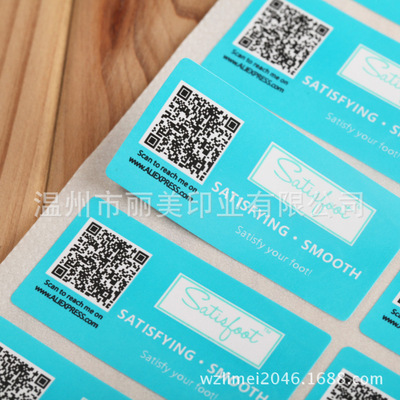WeChat Two-dimensional code Sticker Label Sticker printing transparent Gilding Self adhesive Matte silver stickers Bottle placard