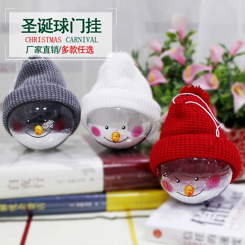创意圣诞节雪人儿童玩具塑料圣诞球 圣诞挂件礼品圣诞节装饰用品|ms
