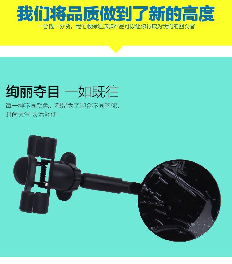 Soporte de manguera de metal de suministro directo de fábrica Soporte universal Soporte de teléfono móvil Soporte de navegación