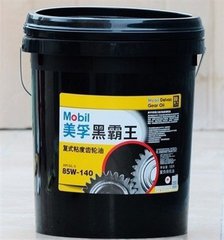 黑霸王齿轮油85W-140  车用齿轮油  润滑油 美.孚润滑油