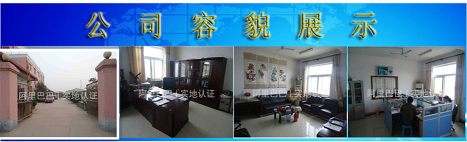 公司容貌_副本 新