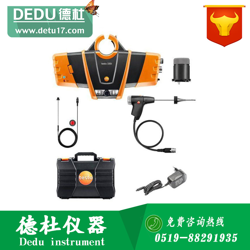 testo 330i智能型懸掛式煙氣分析儀經(jīng)濟(jì)版