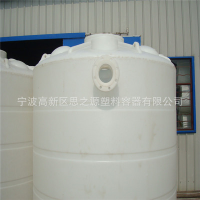 Supplying 10 cube PE waste water Tank Polyethylene Anticorrosive Container 10 Tons of plastic buckets