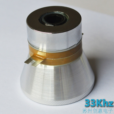 Manufactor Direct selling supply 33khz Ultrasonic transducer Oscillator Ultrasonic vibrator/Shaking head WNT3360HYk