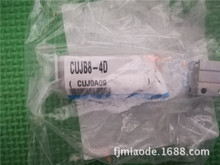 SMC���CUJB8-4D CUJB8-6Dԭ�b��Ʒ�������N��