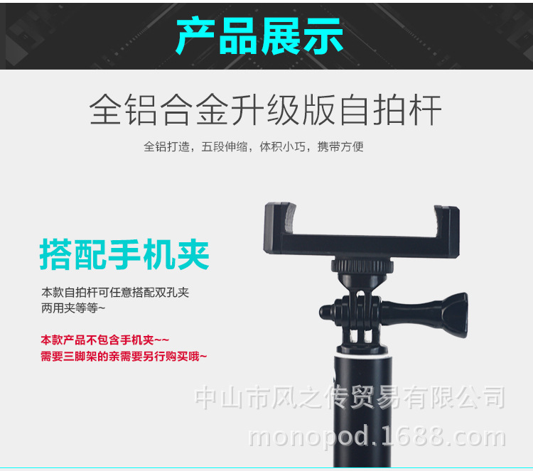 Stick selfie en Alliage d aluminium - Ref 3385972 Image 29