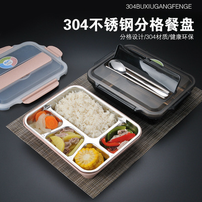 [304不锈钢保温饭盒便当盒食堂快餐盒餐盘分格学生带盖塑料] 304不锈钢保温饭盒便当盒食堂快餐盒餐盘分格学生带盖塑料