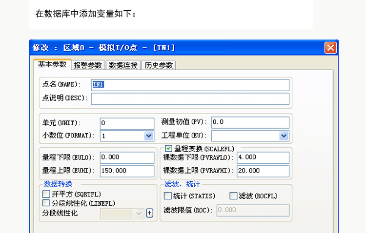 16路数字量输入模块 开关量采集 485 Modbus协议 工业控制 包邮 数字量采集模块,开关量采集模块,数字量隔离模块