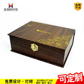 包装盒冬虫夏草木盒 药材保健补品燕窝高丽山人参礼品包装盒印刷