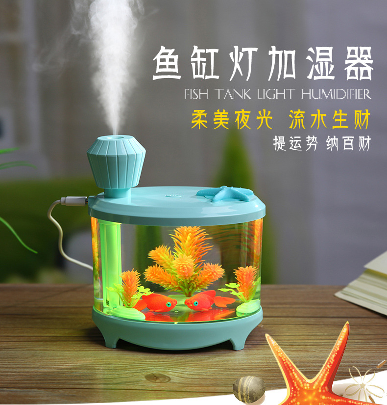 鱼缸加湿器-4_01