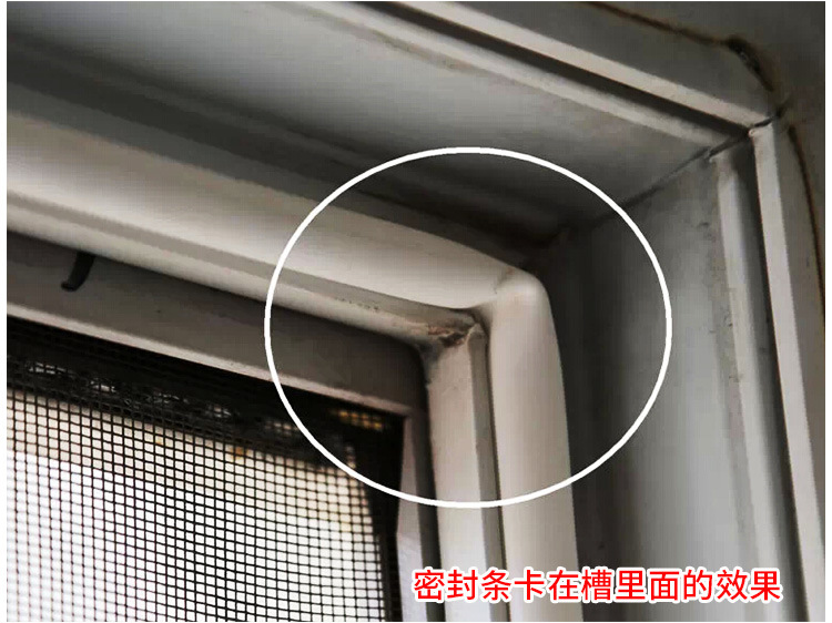 蒙莱奇O型卡式密封条_20