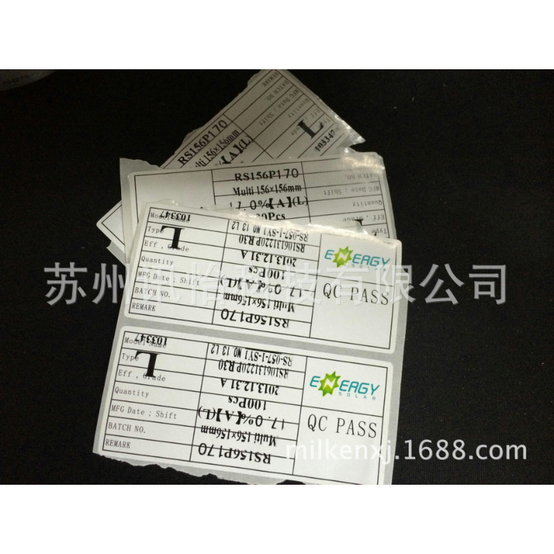 琼海市非标可移除可回收PE袋标签厂19*19MM亮白pet条码QR码标贴密