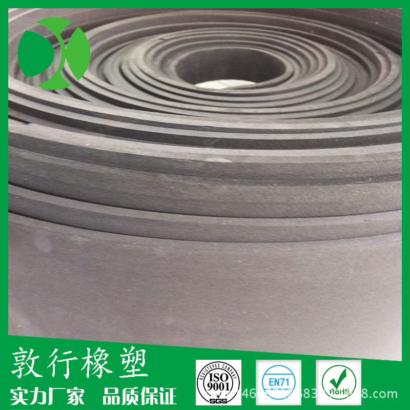 厂家直销 汽车行李箱xpe衬垫材料 汽车后备箱xpe垫 xpe发泡材料